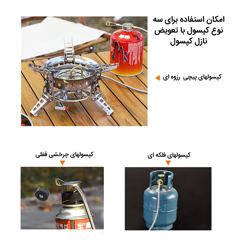 BULIN BL100-B17PRO ابزار پخت و پز