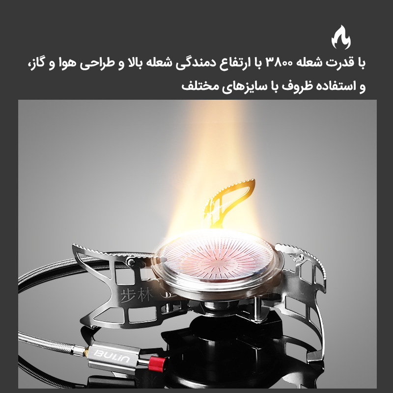 BULIN BL100-B15 ابزار پخت و پز