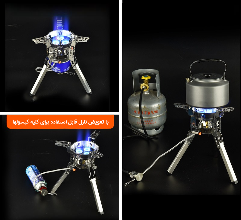 BULIN BL100-B16 ابزار پخت و پز