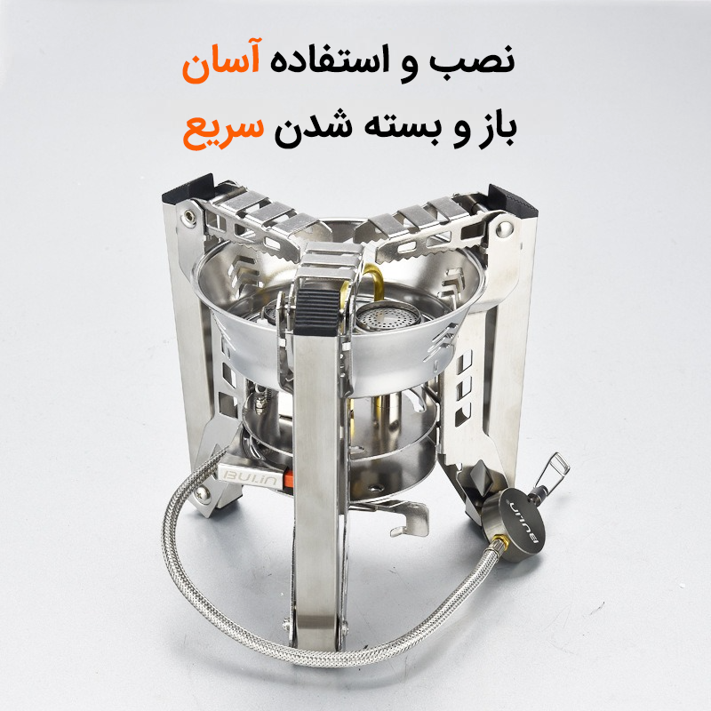 BULIN BL100-B16 ابزار پخت و پز