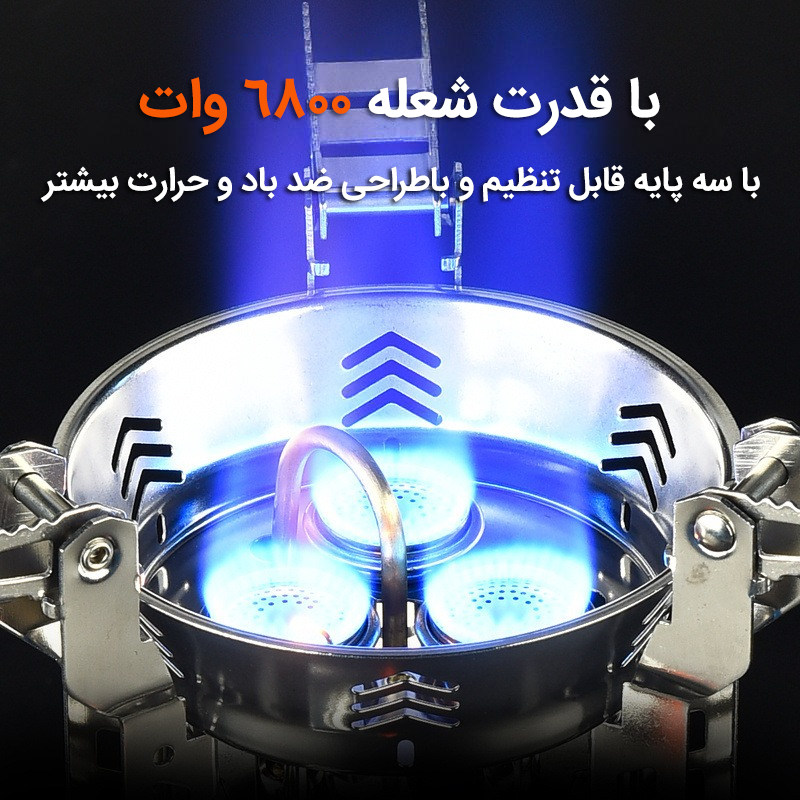 BULIN BL100-B16 ابزار پخت و پز