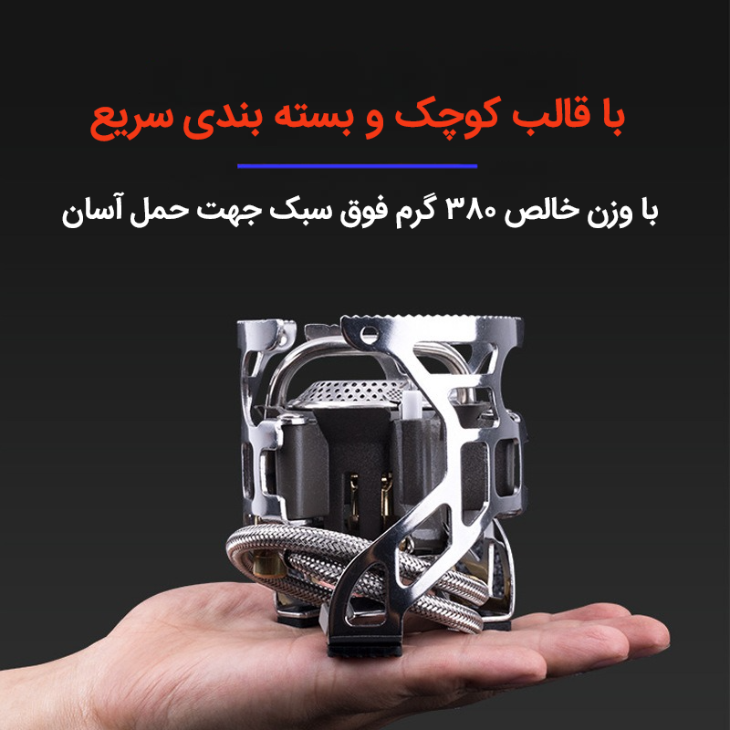 BULIN BL100-T4-A ابزار پخت و پز