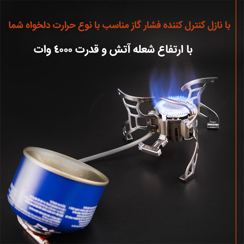 BULIN BL100-T4-A ابزار پخت و پز