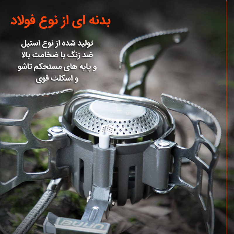 BULIN BL100-T4-A ابزار پخت و پز