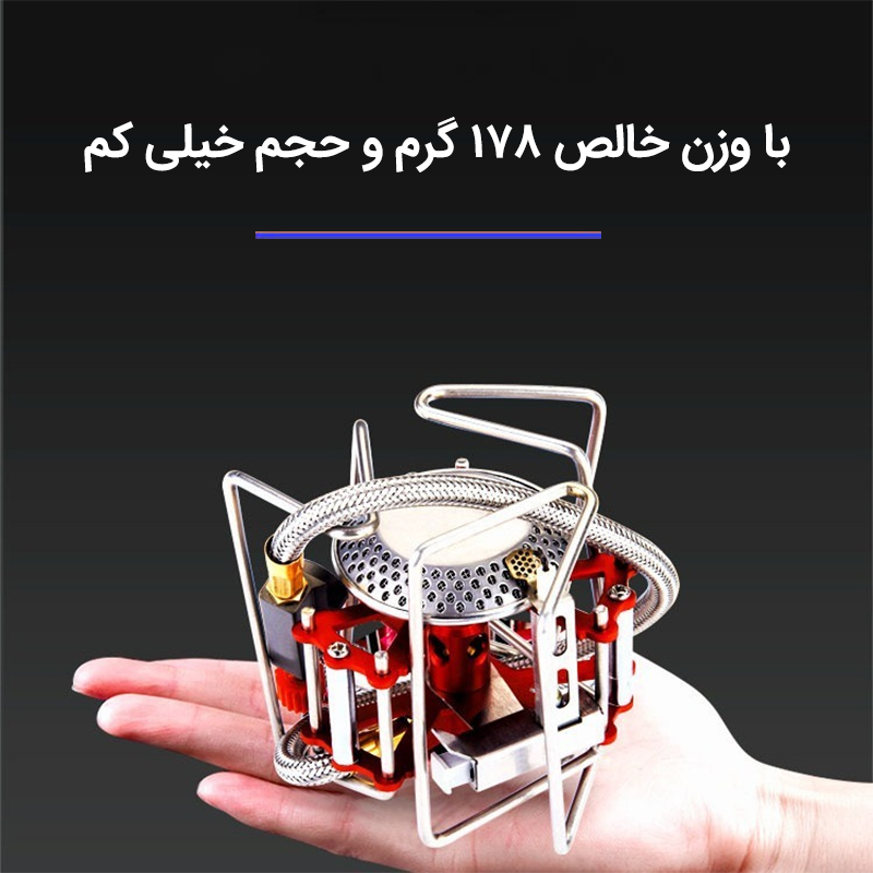 BULIN BL100-B6 ابزار پخت و پز