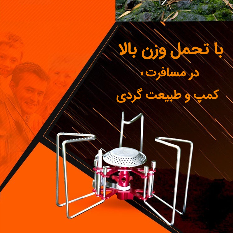 BULIN BL100-B6 ابزار پخت و پز
