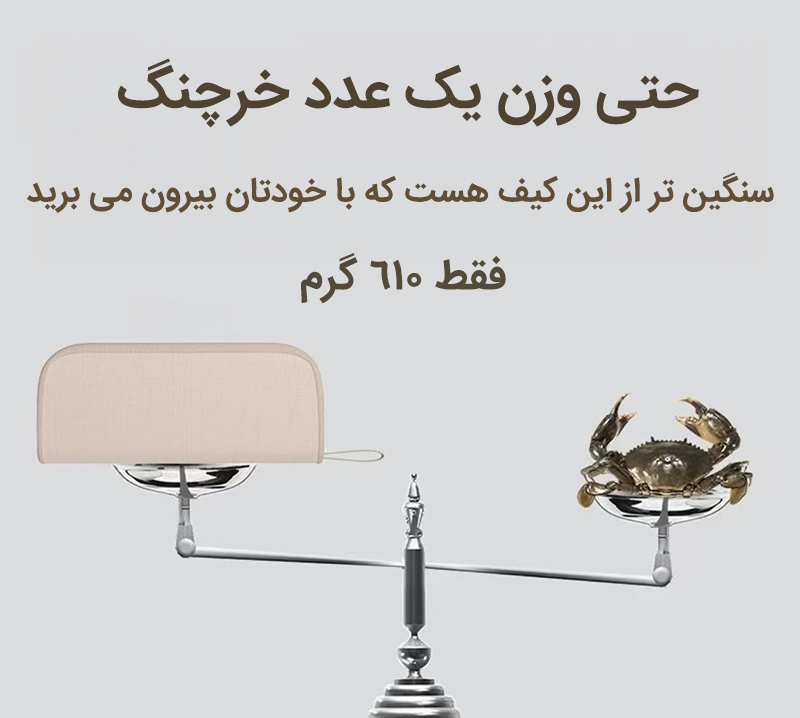 DANGE 5549-4 صندلی