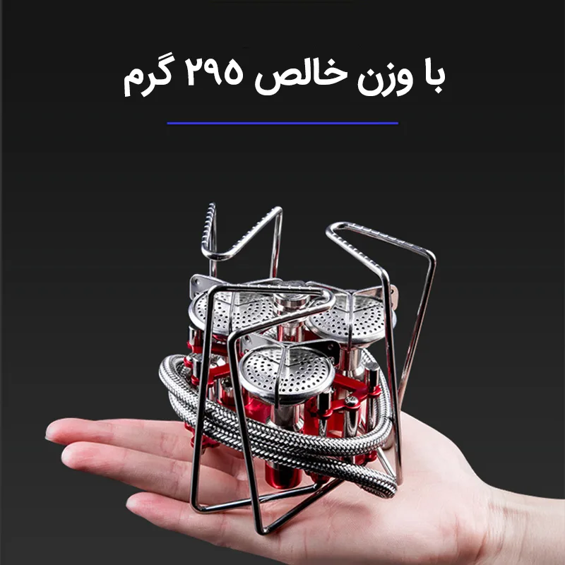 BULIN BL100-B6-A ابزار پخت و پز