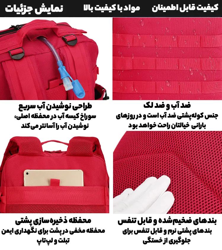 LUPU  کوله پشتی