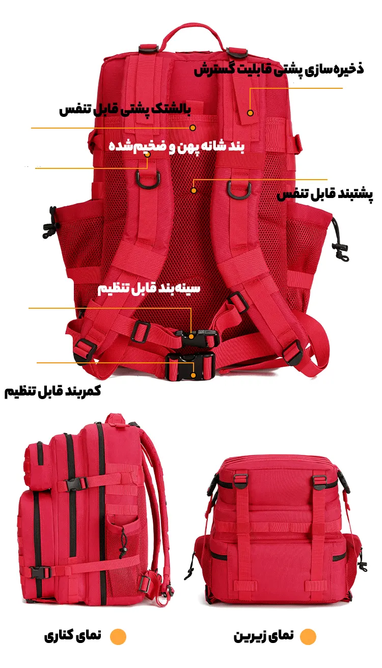 LUPU  کوله پشتی