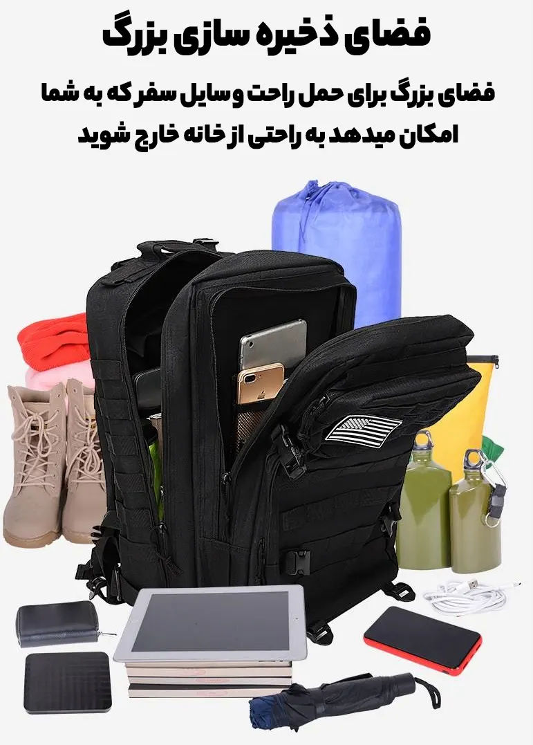 LUPU  کوله پشتی