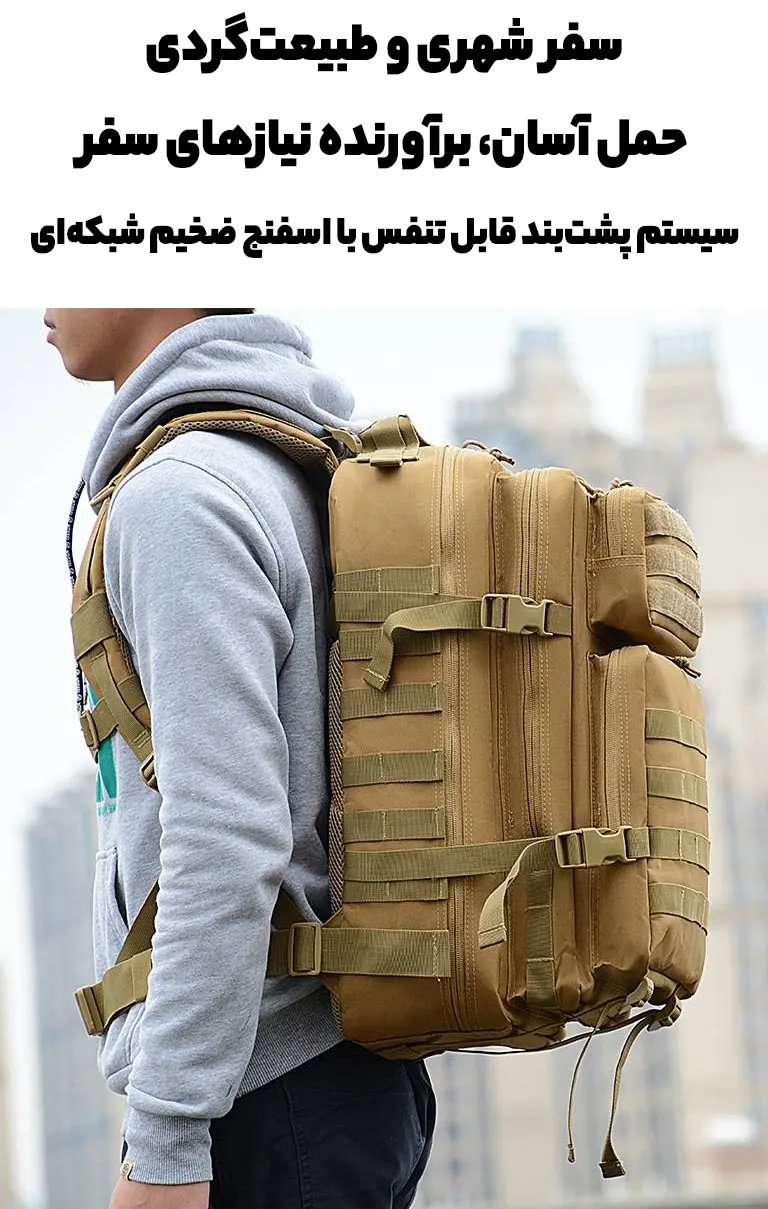 LUPU  کوله پشتی