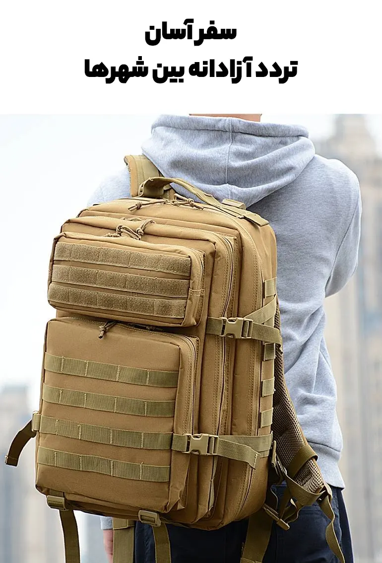 LUPU  کوله پشتی