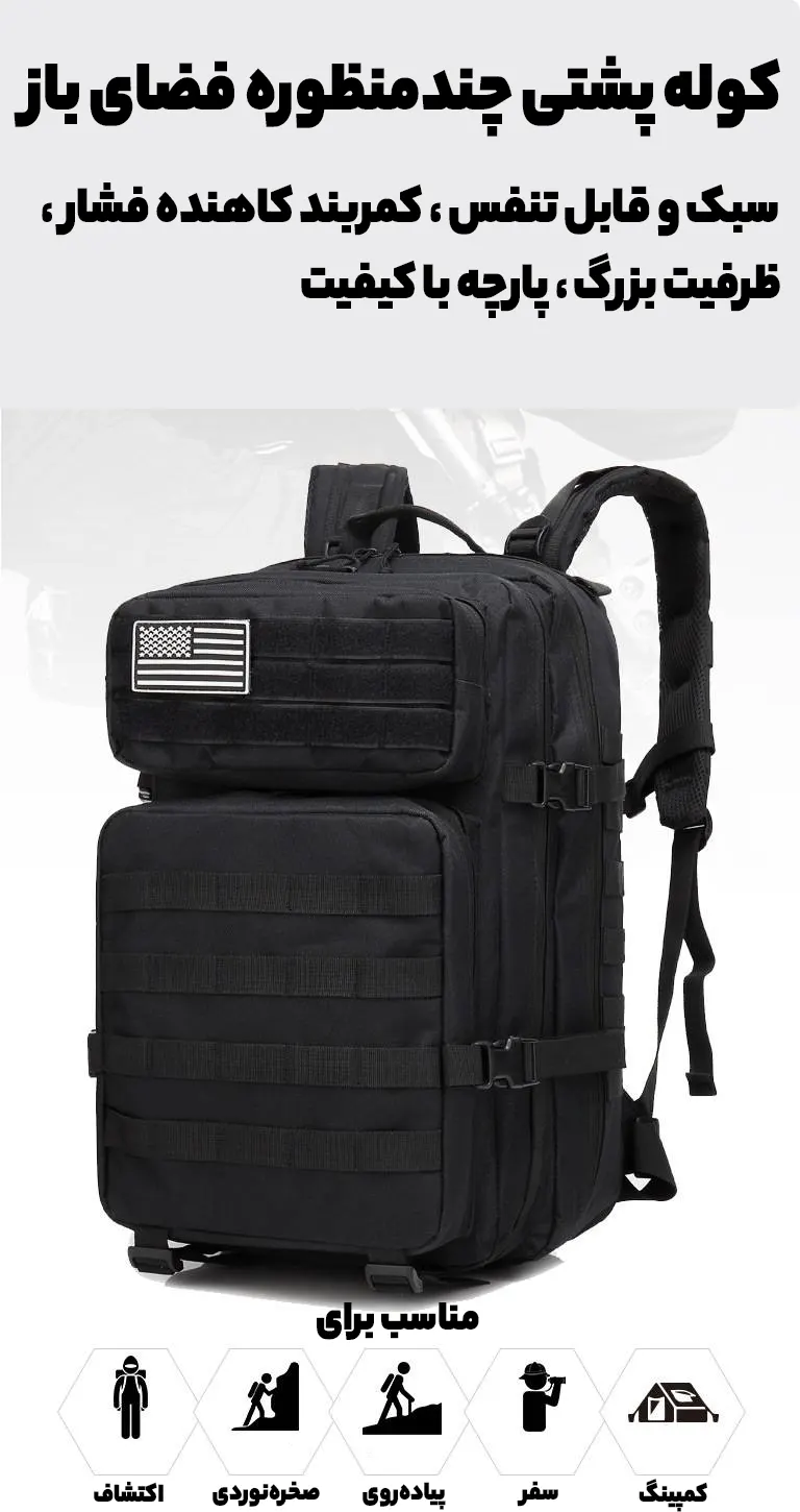 LUPU  کوله پشتی