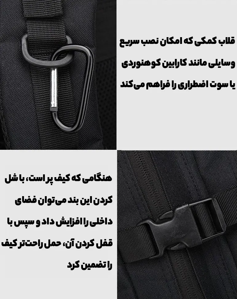 LUPU  کوله پشتی