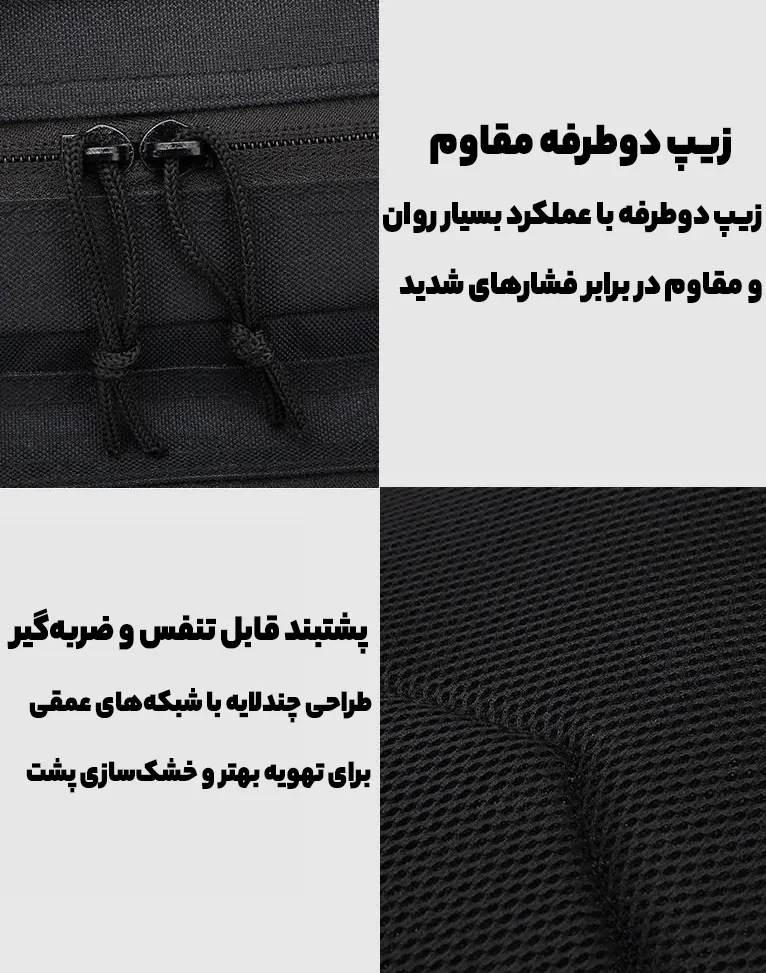 LUPU  کوله پشتی