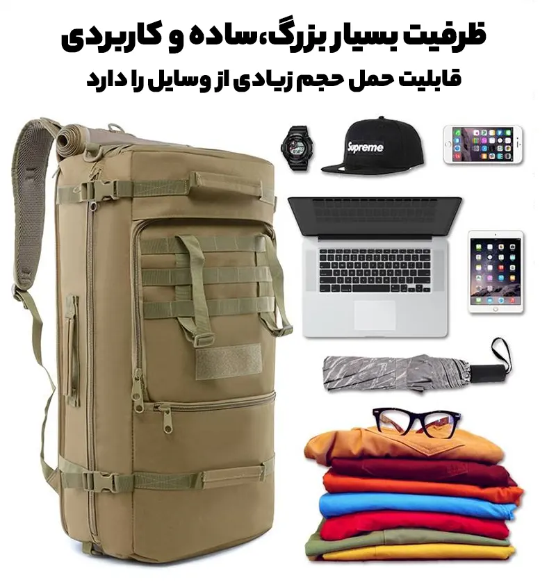 LUPU  کوله پشتی