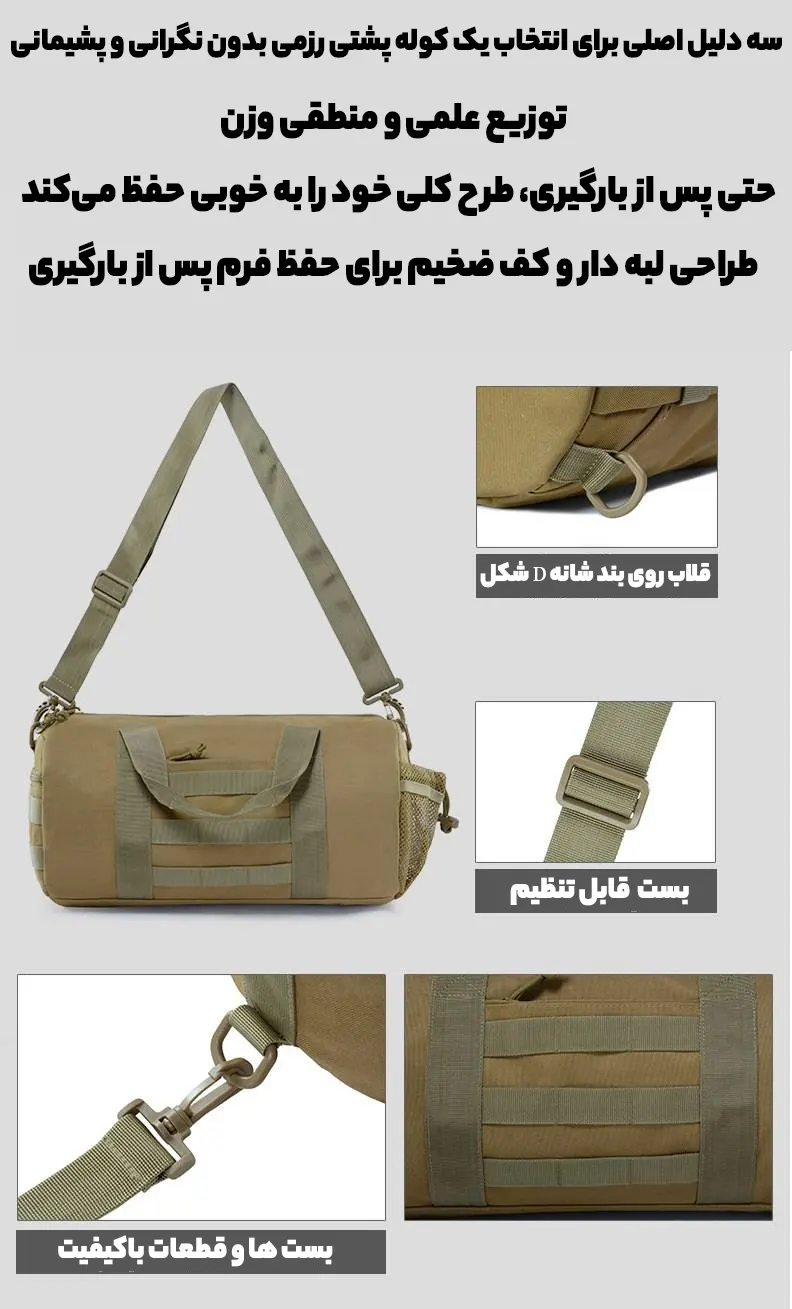 LUPU  کوله پشتی