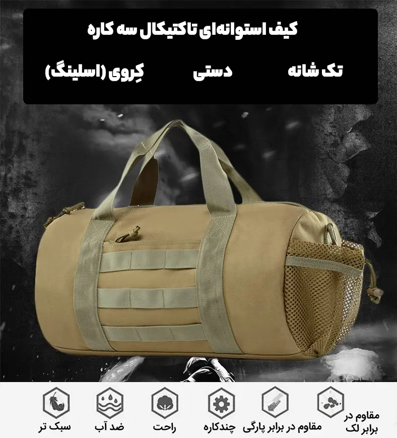 LUPU  کوله پشتی