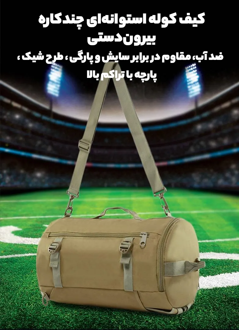 LUPU 20 لیتری کوله پشتی