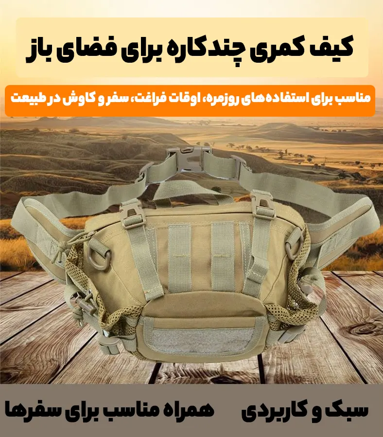 LUPU  کوله پشتی