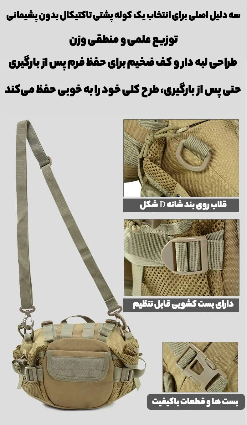 LUPU  کوله پشتی