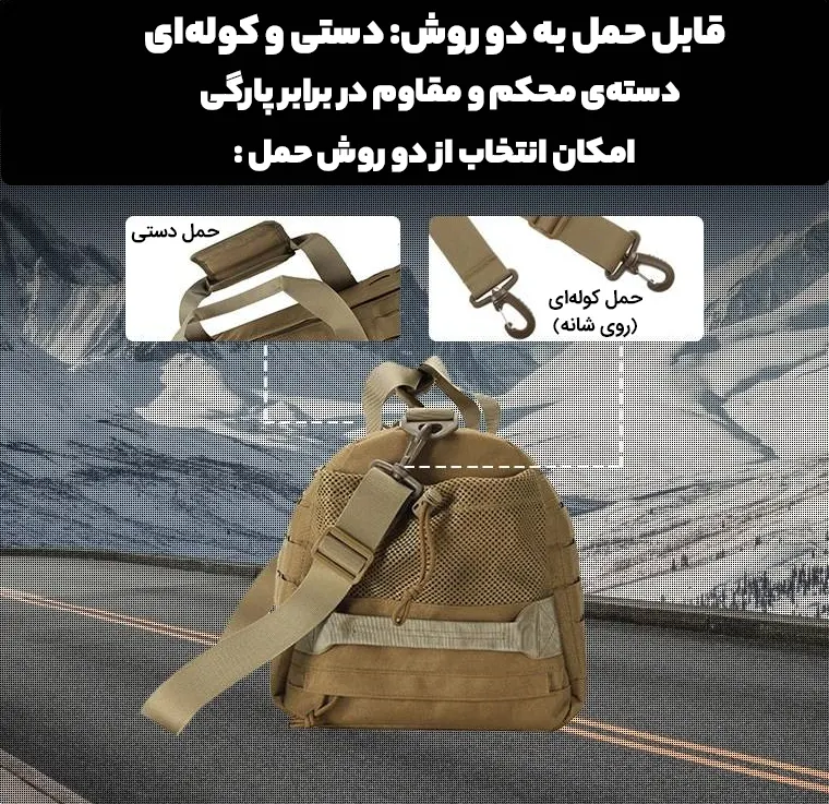 LUPU  کوله پشتی