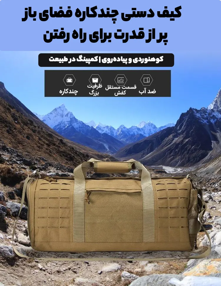 LUPU  کوله پشتی