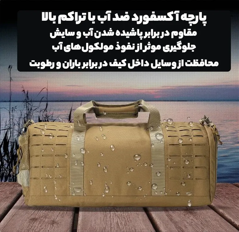 LUPU  کوله پشتی