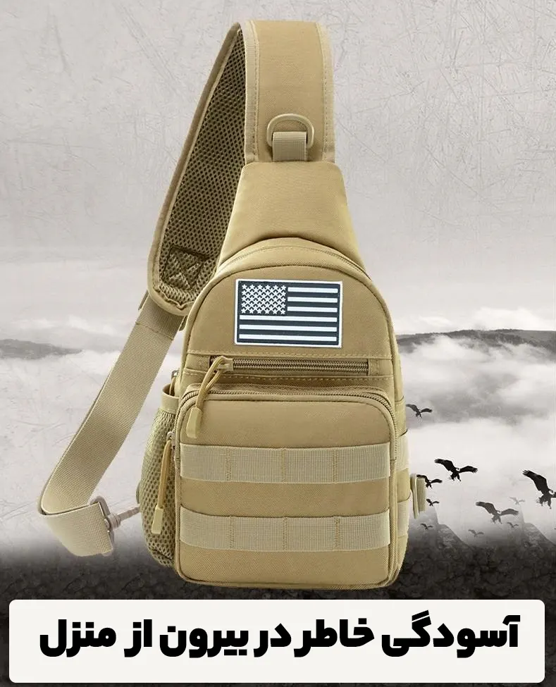 LUPU  کوله پشتی