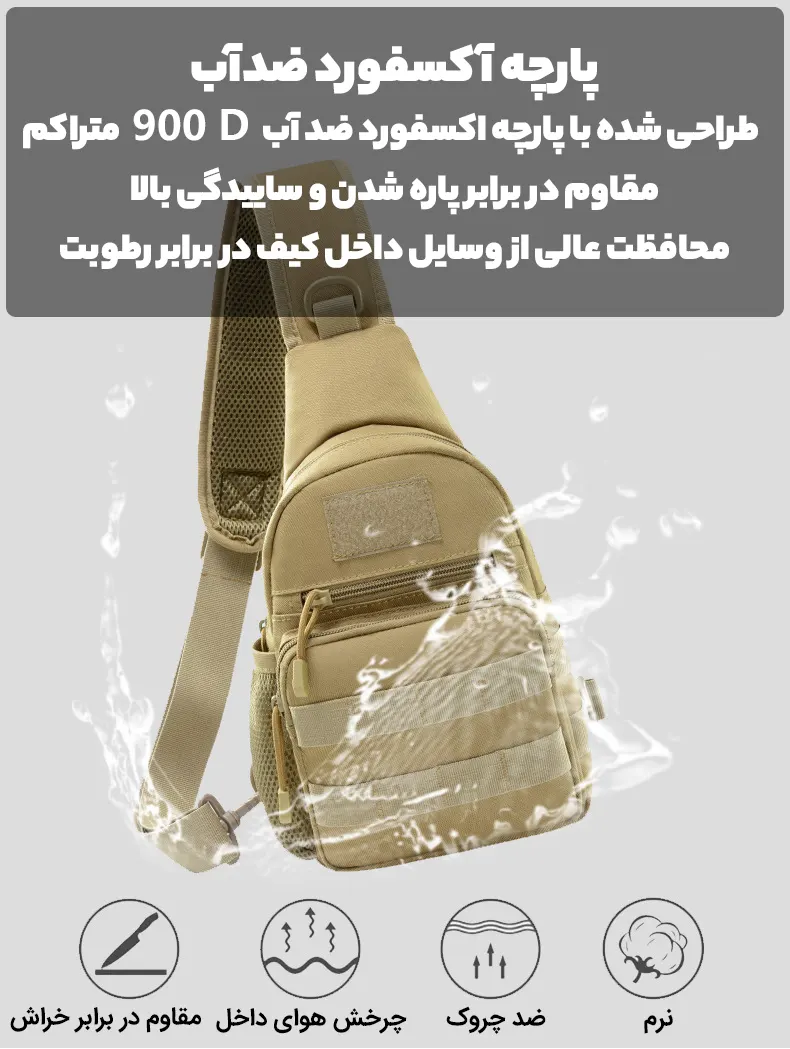 LUPU  کوله پشتی