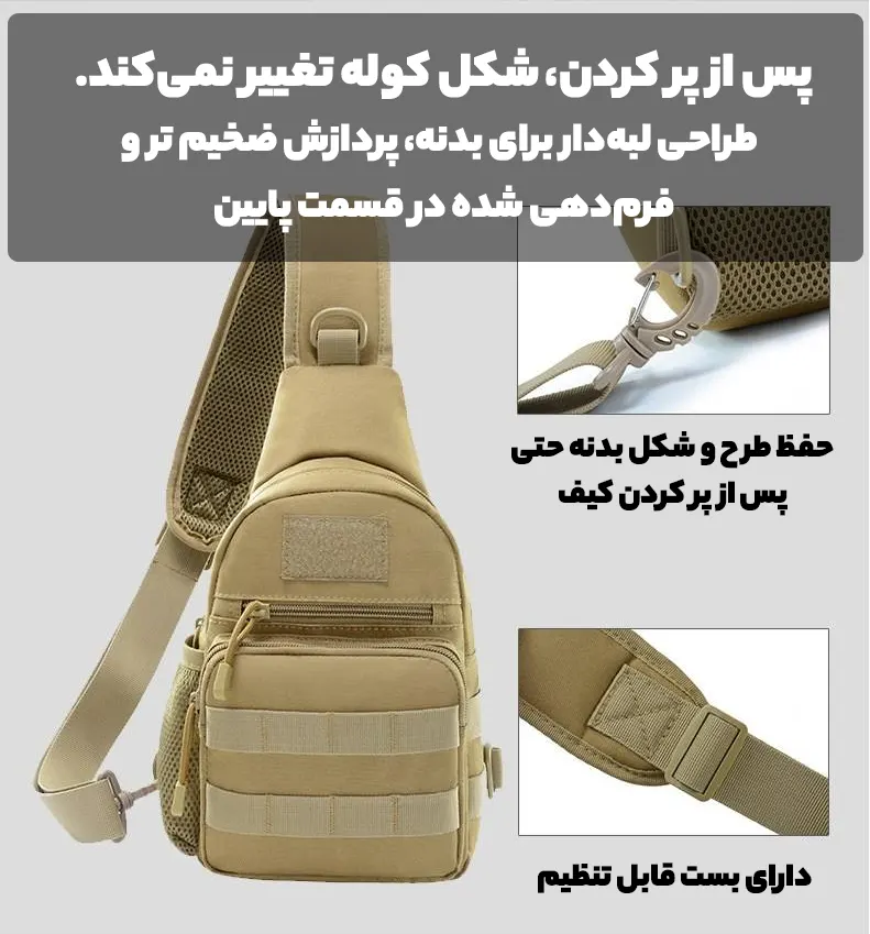 LUPU  کوله پشتی