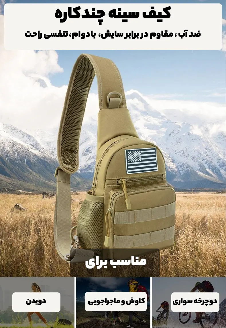 LUPU  کوله پشتی