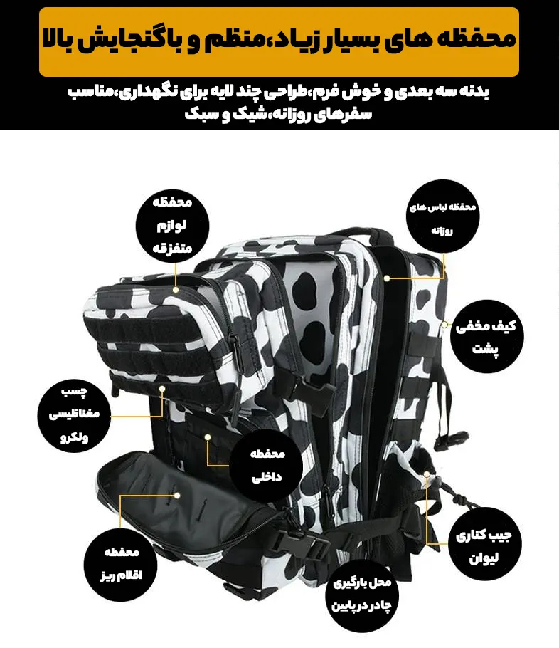 LUPU  کوله پشتی