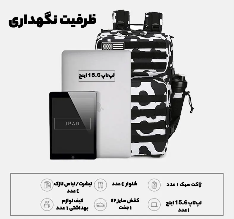 LUPU  کوله پشتی