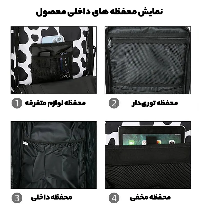 LUPU  کوله پشتی