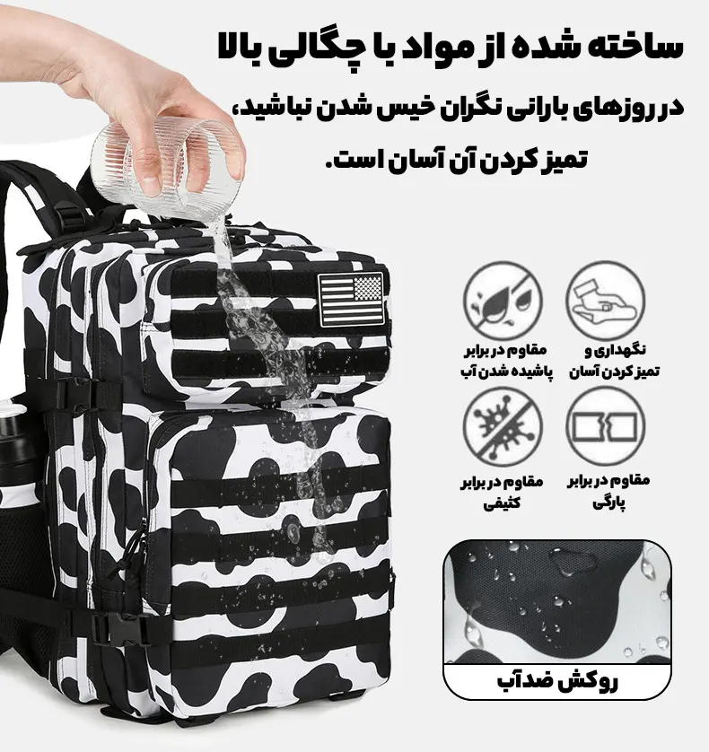 LUPU  کوله پشتی