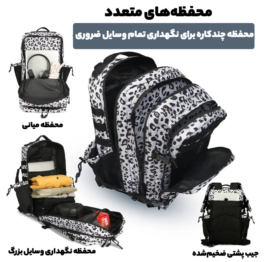 LUPU  کوله پشتی