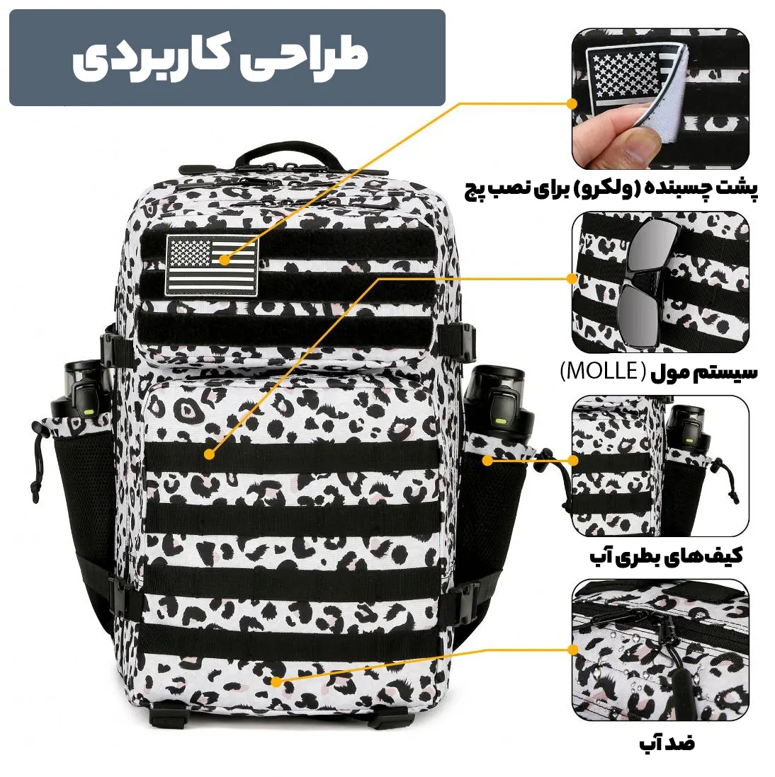 LUPU  کوله پشتی